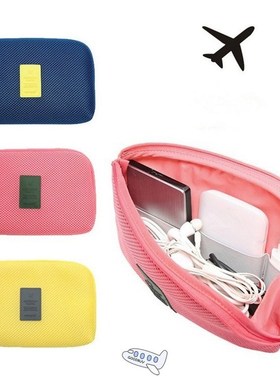 1pcs Travel digital storage box for digital data cable charg