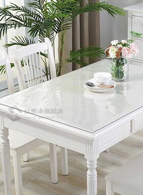 Soft Glass Tablecloth1mm PVC transparent tablecloth waterpro