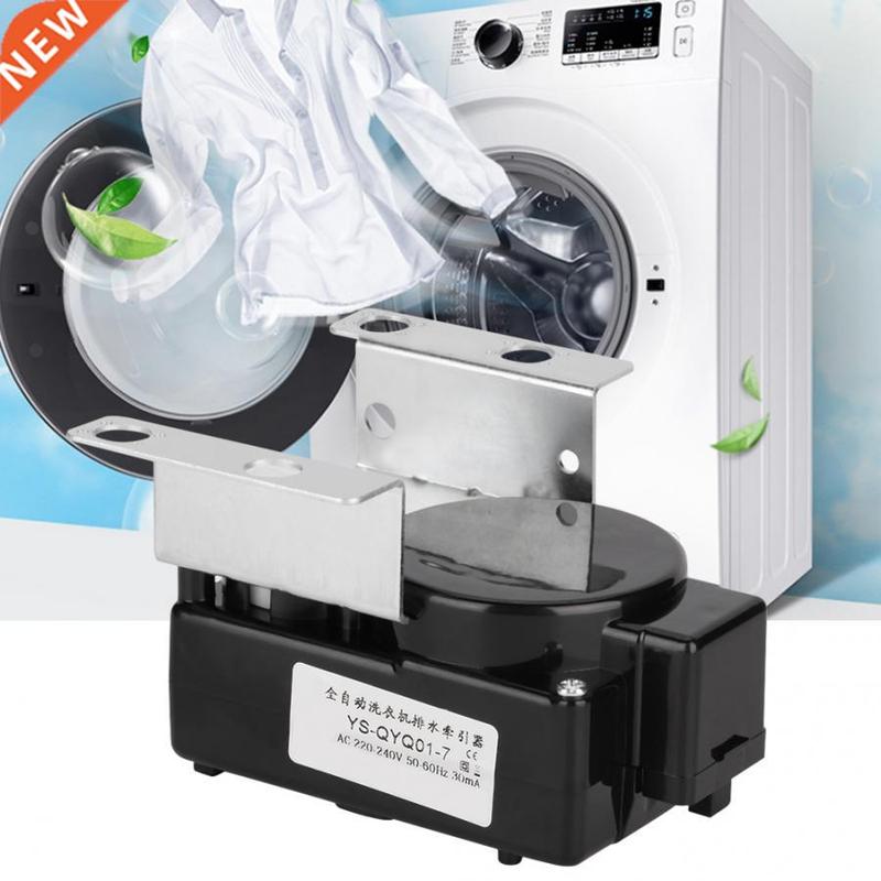 Washing Machine YS QYQ01 Drain Motor Valve Drainage Tractor