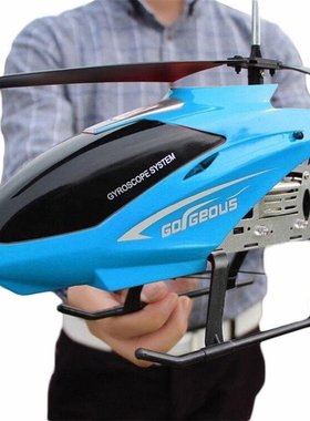 3.5CH 80cm extra Large remote control aircraft durable rc he