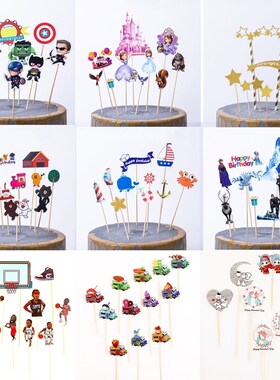 1set/pack Mermaid Theme Happy Birthday Party Sofia Frozen