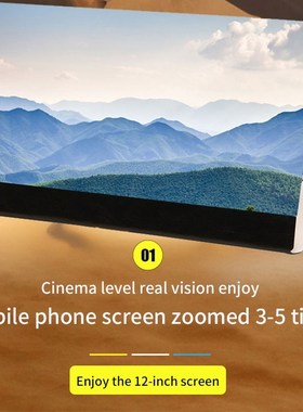 3D Screen Amplifier 12inch Mobile Phone Magnifying Glass HD