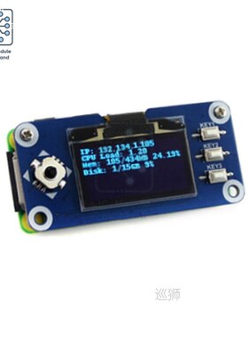 1.3 Inch OLED Display Hat Support For Raspberry Pi 2B/3B/3B