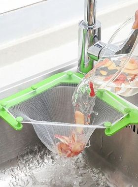 Kitchen Sink Garbage Filter Leftover Filter Triangle