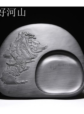 Chinese She Xian Ink stone Carved landscape Stone Inkstone I