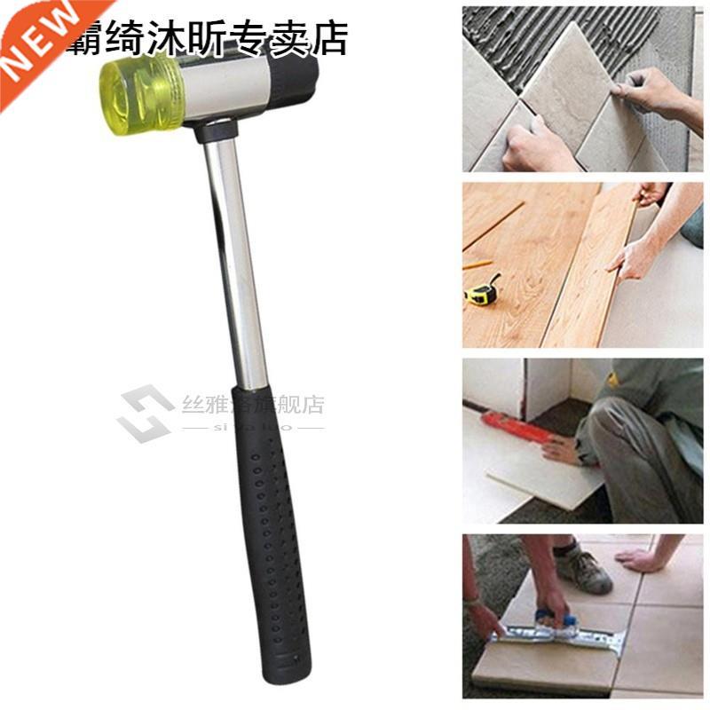 Rubber Mounting Hammer Double-Faced Soft Mallet Rubber Hamme