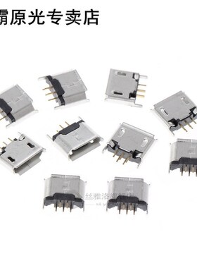 10 Pcs Micro USB Type B Female Socket 180 Degree 5-Pin SMD S