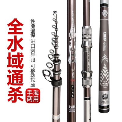 3.6m/4.5m/5.4m/6.3m Carbon fiber rock fishing rod ultralight