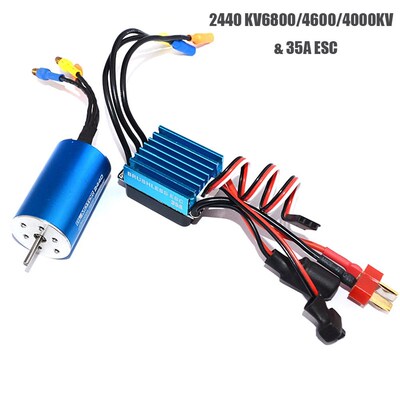 RC 2440 6800KV / 4600KV / 4000KV Sensorless Brushless Motor