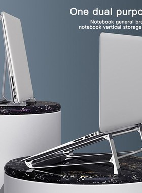 Laptop Stand Foldable Support Base Notebook Stand For Comput