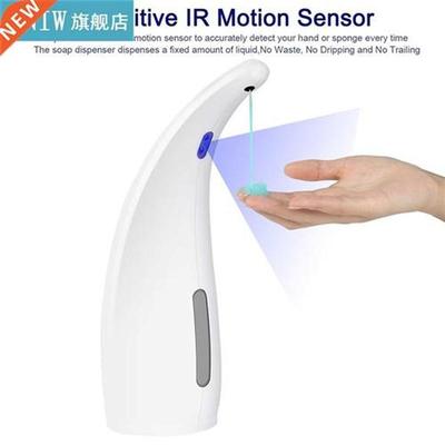 Soap Dispenser Infrared Motion Sensor IP67 Waterproof Pump H