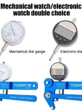 TOOPRE Bike Spokes Checker Aluminum Alloy Bike Spokes