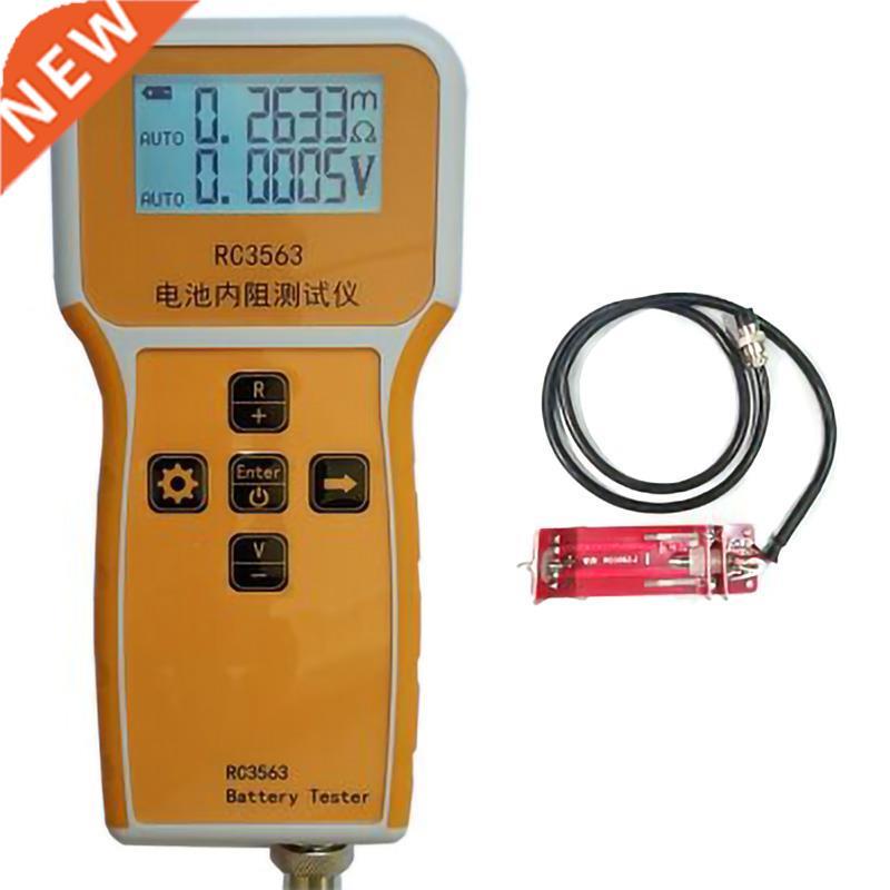 RC3563 Handheld Battery Internal Resistance Tester Analyzer