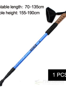 1/ 2Pcs Nordic Walking Sticks Telescopic Baton Trekking Pole
