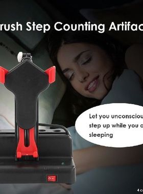 Hot Sale Shake Phone Wiggler Device Creative Swing Phone