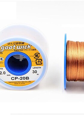 Original Japan GOOT Desoldering Wicks Braid Copper Wire Sold