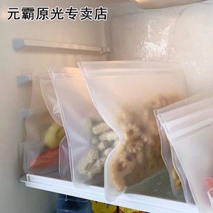 Silicone Food Storage Bag Reusable Freezer Bag Ziplock Leakp