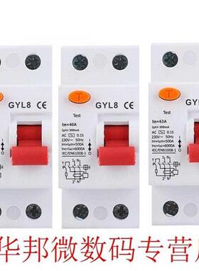2P 230VAC GYL8 Circuit Breaker 50/60Hz IP20 Electric Leaking