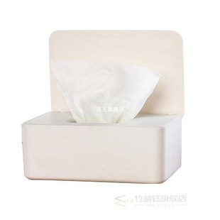 Dry Wet Tissue Paper Case Care Baby Wipes Napkin Storage Box