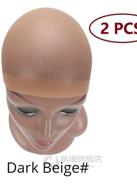 Elastic Band Hair Nets Invisible Weave Cap For Making A Wig