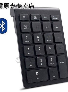 Bluetooth Number Pad, Wireless Bluetooth 22 Keys Multi-Funct