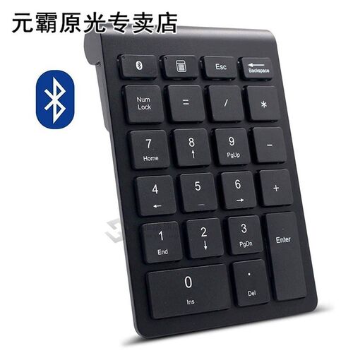 Bluetooth Number Pad, Wireless Bluetooth 22 Keys Multi-Funct