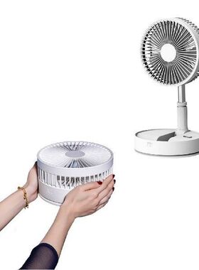 Rechargeable Folding Stand Fan Portable Oscillating USB