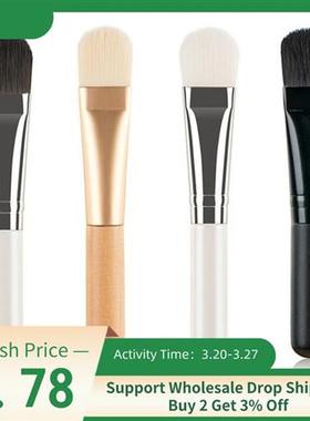 Face Mask Brush Foundation Applicator BB Cream Blender Conce