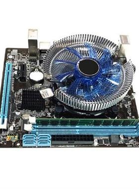 New HM55 Computer Mboard I3 I5 Lga 1156 4G Memory Fan