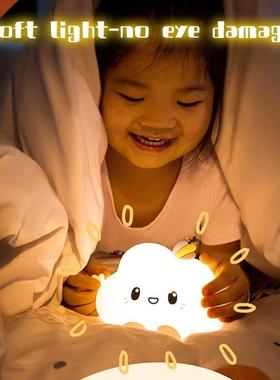 Cute Cloud LED Night Light Silicone Touch Table Lamp 7 Color