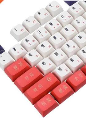 108Keys PBT Dye Sublimation Keycaps for Mechanical Gaming Ke