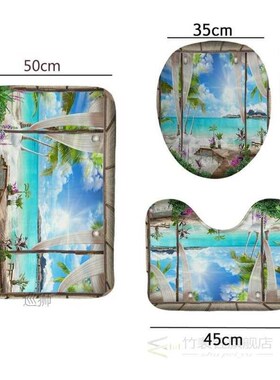 4-pieces Sea Beach Waterproof Shower Curtain Bathroom Non-sl