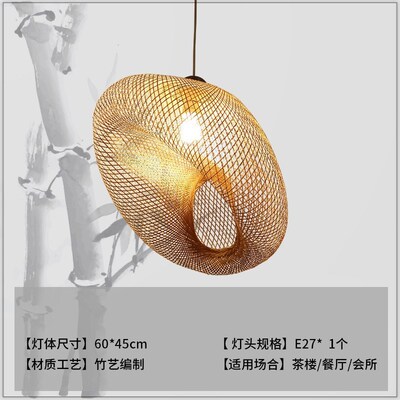 Vintage Handmade Bamboo Weaving Pendant Lights Countryside R