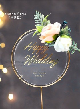 Hook Wedding Cake Topper for Engaged Party Supplies Delicate