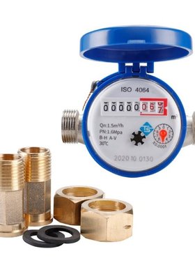 Water Meter Mechanical Rotary Wing 0-30℃ Cold E-TYPE 1/2 -