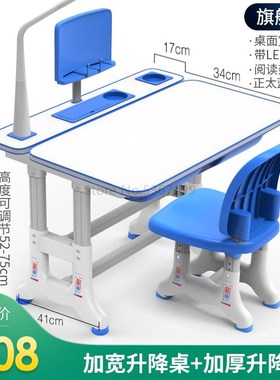 Children's study desk, writing table, primary school stu