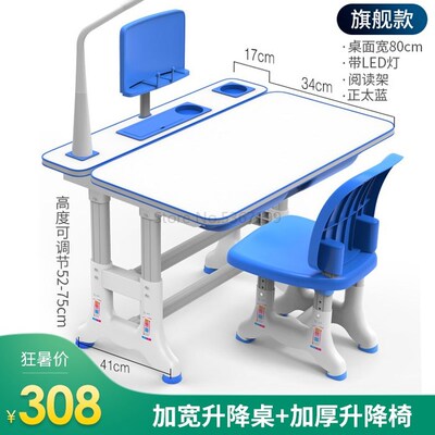 Children's study desk, writing table, primary school stu