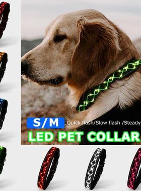 LED Lamp Dog Collar 3 Modes Flash Collar For Dogs USB Chargi