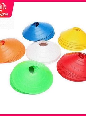 20pcs disc cones sport football soccer rugby speed trag