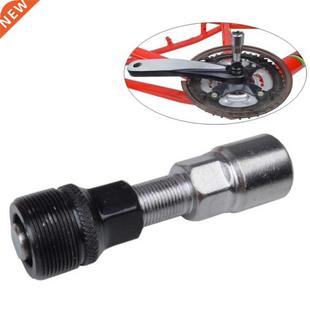 Bike Crank Steel Removal Wrench Wheel Puller Pedal Remover E