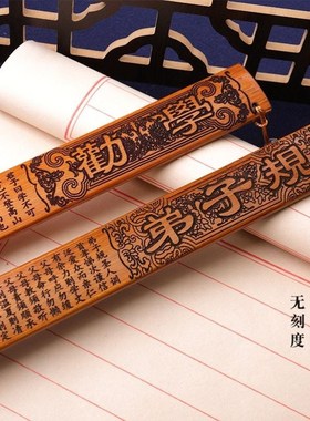 Ferule pointer household more French disciple rules embedded