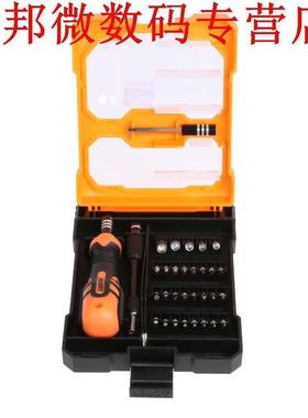 Set Handje Combinatie voor Openning kits Instrument Reparati