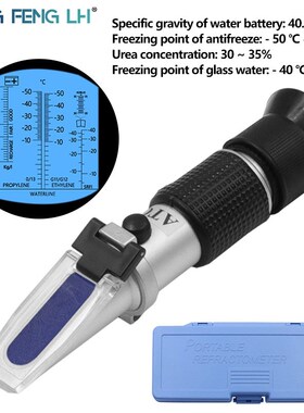 Automotive Antifreez Refractometer Freezing point Urea  Batt
