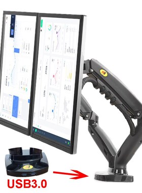 2019 New NB F160 Dual Monitor Holder Full Motion Dual Arm Mo