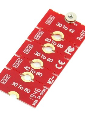 M2 M2PLS m. 2 Extended Transfer 2230, 2242, 2260, 2280 M2 CH