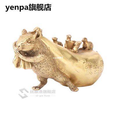 Vintage Pure Brass Home Decoration Office Gold Bag Fortune G