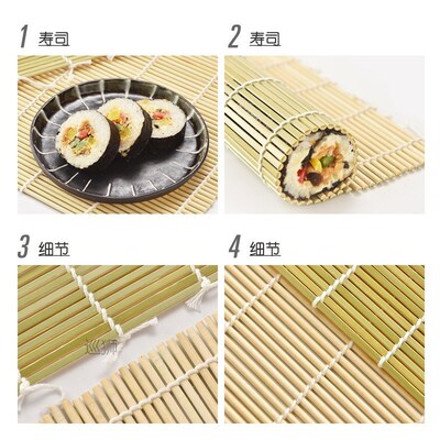 Sushi bamboo curtain sushi mat sushi curtain sushi seaweed r