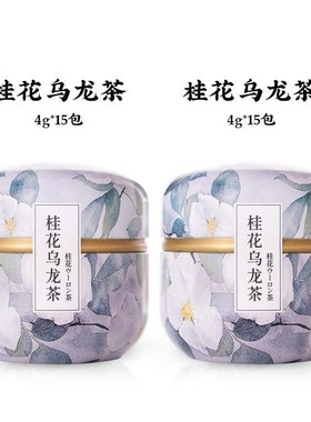 Osmanthus Fragrans Flower with China Oolong Tea Bag , Flower