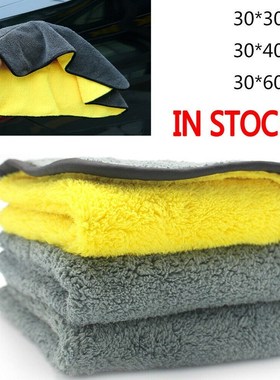 Hot Absorbent Microfiber Towel Car Home Kitchen Coral Velvet