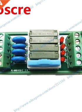 4 bit 12V 5A PA1a relay Module driver board output amplifier